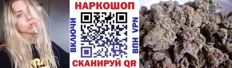 Все наркотики Череповец МАРИХУАНА  COCAIN  АМФ  Мефедрон  Вейп ТГК  ГАШИШ  МДМА 