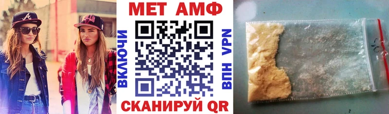 Амфетамин 97%  Череповец 