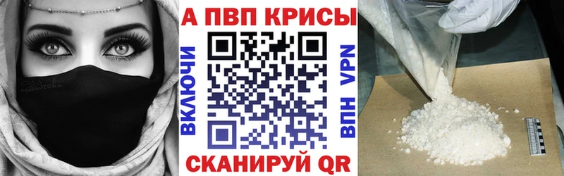 как найти закладки Череповец A PVP Crystall
