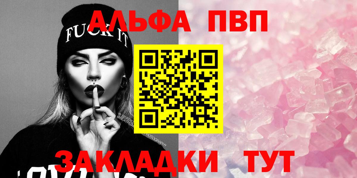 A PVP СК Череповец
