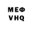 Первитин винт MendedHarpy 420
