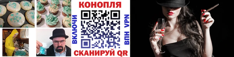 где можно купить наркотик  кракен ССЫЛКА  Печенье с ТГК конопля  Череповец 