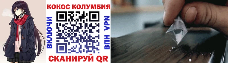 КОКАИН 98%  Череповец 