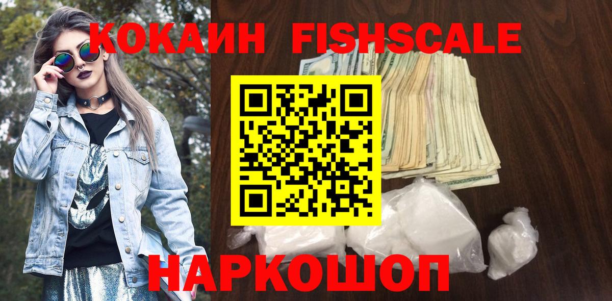 Cocaine 99% Череповец