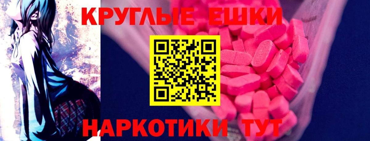 Экстази Philipp Plein Череповец