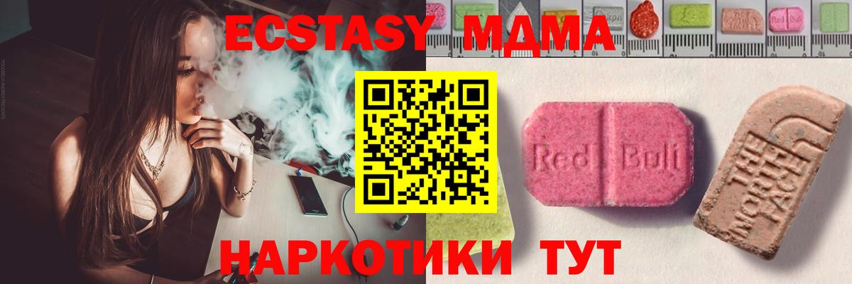 Череповец  ЭКСТАЗИ TESLA  Вход с VPN  ЭКСТАЗИ  ЭКСТАЗИ Дубай 