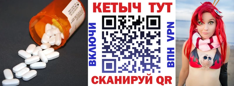 где можно купить   Череповец  kraken ONION  КЕТАМИН VHQ 