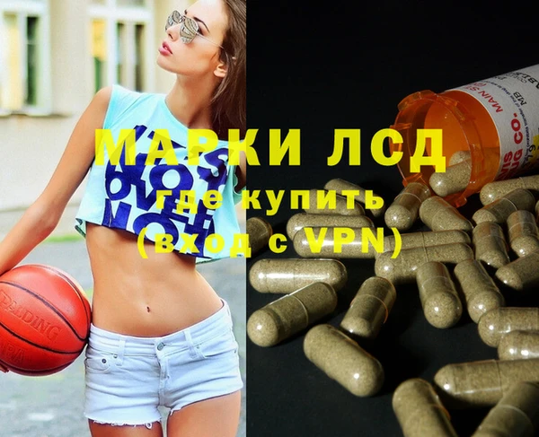 скорость mdpv Алексеевка