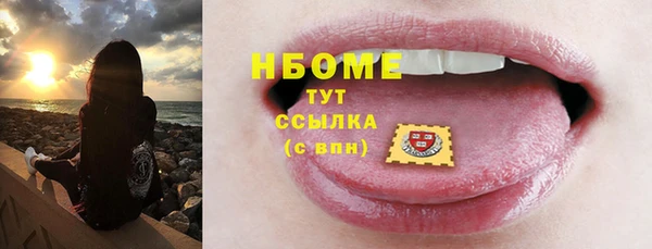наркотики Алексин