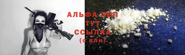 бутик Абдулино