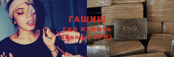 бутик Абдулино