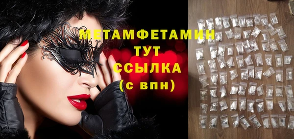 спайс Абаза