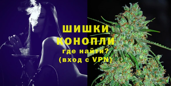 спайс Абаза