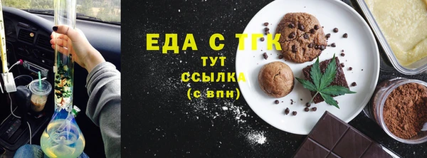 скорость mdpv Алексеевка