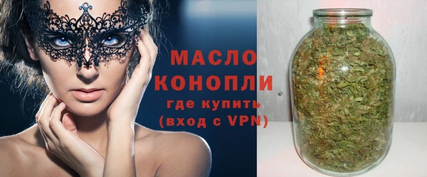 бутик Абдулино