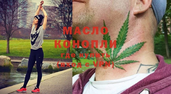 наркотики Алексин