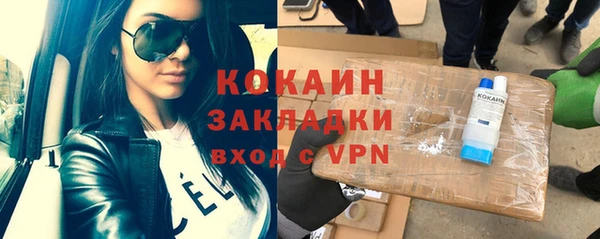 спайс Абаза