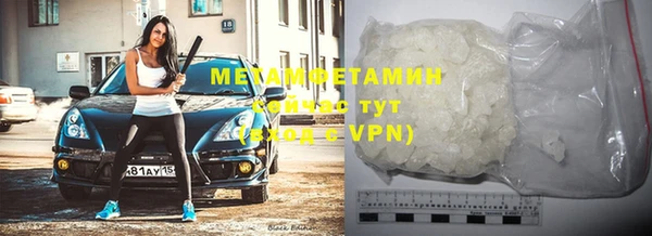 бутик Абдулино