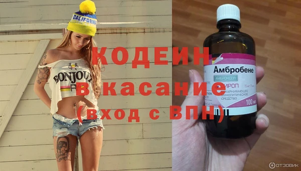 скорость mdpv Алексеевка
