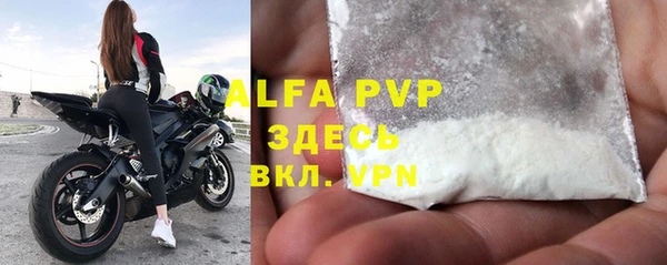 скорость mdpv Алексеевка