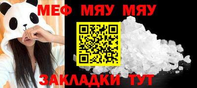 молекула духа Пугачёв