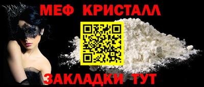 молекула духа Пугачёв