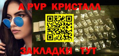 кокаин премиум Пушкино