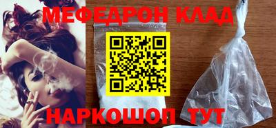 молекула духа Пугачёв