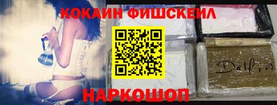 молекула духа Пугачёв