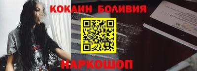 кокаин премиум Пушкино