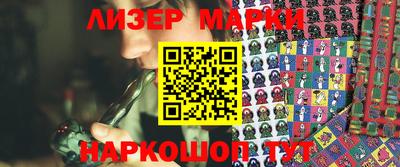амфетамин Пыть-Ях
