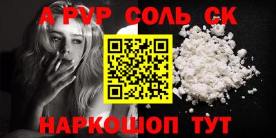 амфетамин Пыть-Ях