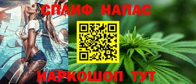 амфетамин Пыть-Ях