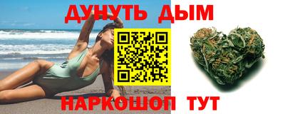 кокаин премиум Пушкино