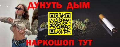 кокаин премиум Пушкино