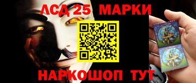 амфетамин Пыть-Ях