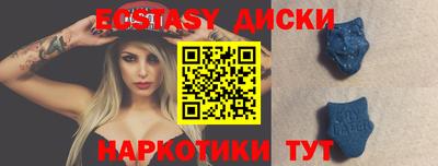 молекула духа Пугачёв