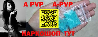 кокаин премиум Пушкино