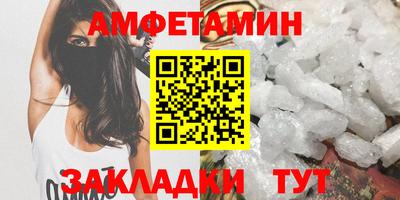 молекула духа Пугачёв