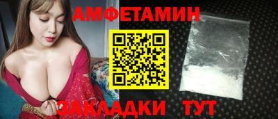 кокаин премиум Пушкино