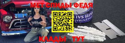 амфетамин Пыть-Ях