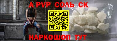 амфетамин Пыть-Ях