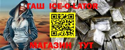 кокаин премиум Пушкино