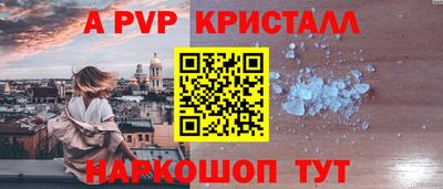 амфетамин Пыть-Ях