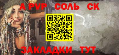 амфетамин Пыть-Ях