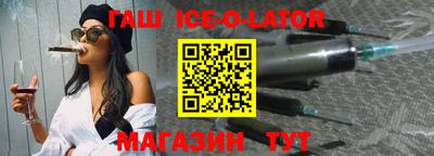 кокаин премиум Пушкино