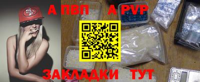 молекула духа Пугачёв