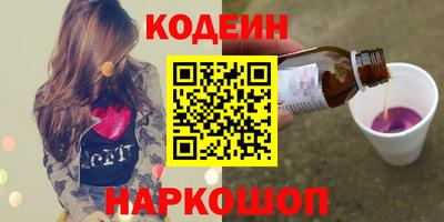 молекула духа Пугачёв