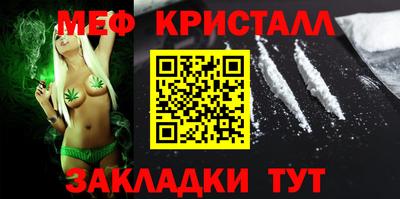 молекула духа Пугачёв