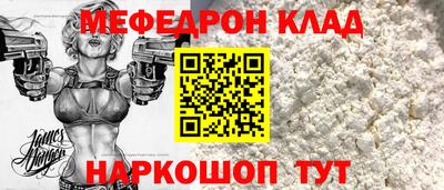 молекула духа Пугачёв